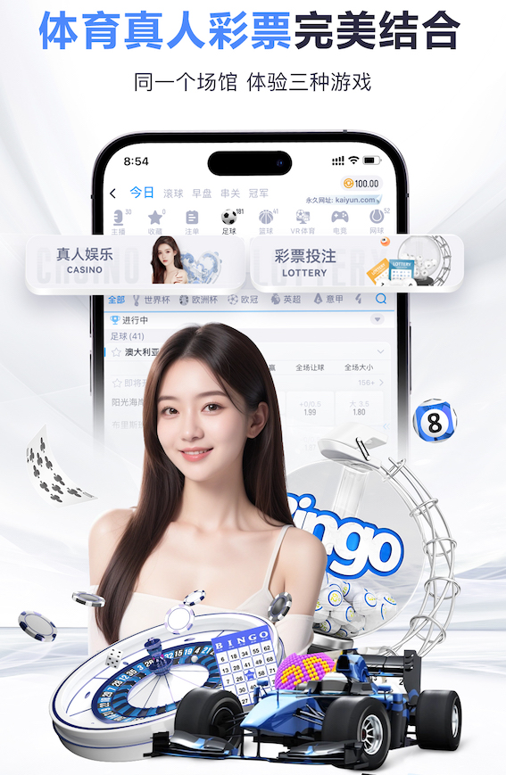 www.kaiyun 100米如何更快适应塑胶跑道